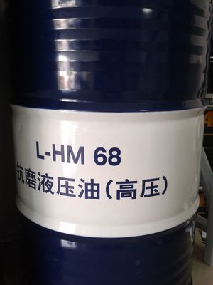 L-HM抗磨液壓油